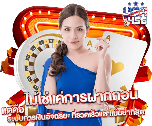 usa456 สล็อตวอเลท - usa456